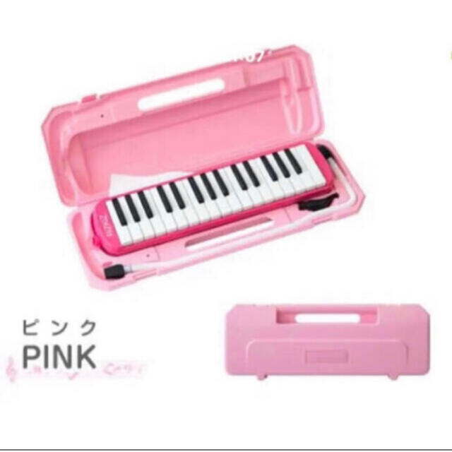ピンク　鍵盤ハーモニカ 楽器の鍵盤楽器(その他)の商品写真