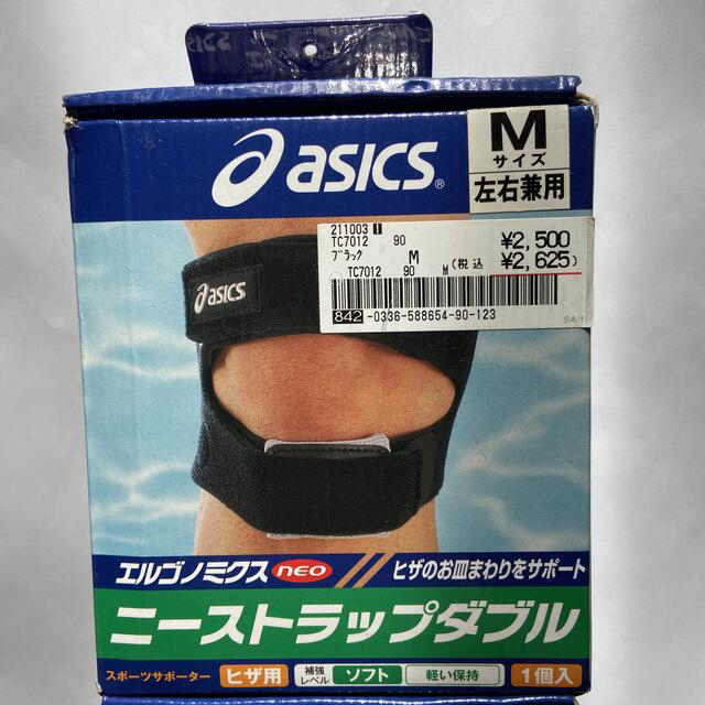 asics(アシックス)の専用です スポーツ/アウトドアのスポーツ/アウトドア その他(その他)の商品写真