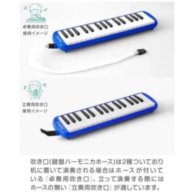 水色　鍵盤ハーモニカ 楽器の鍵盤楽器(その他)の商品写真