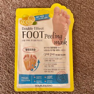 FOOT peeling mask(フットケア)