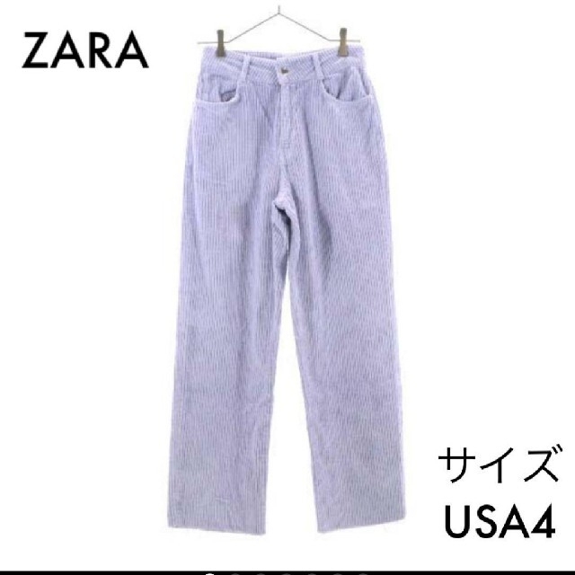 ZARA(ザラ)のZARA コーデュロイパンツ ラベンダー パープル レディースのパンツ(カジュアルパンツ)の商品写真