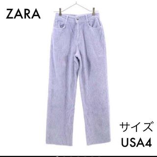 ザラ(ZARA)のZARA コーデュロイパンツ ラベンダー パープル(カジュアルパンツ)