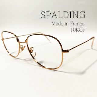 スポルディング(SPALDING)のSPALDING フランス製 10KGF メガネフレーム(サングラス/メガネ)