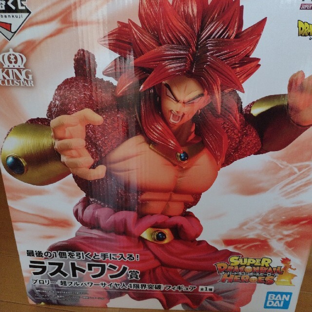 ドラゴンボール 一番くじ ブロリー フィギュア ラストワン - フィギュア