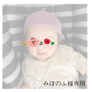 みほのふ様専用ページ(帽子)