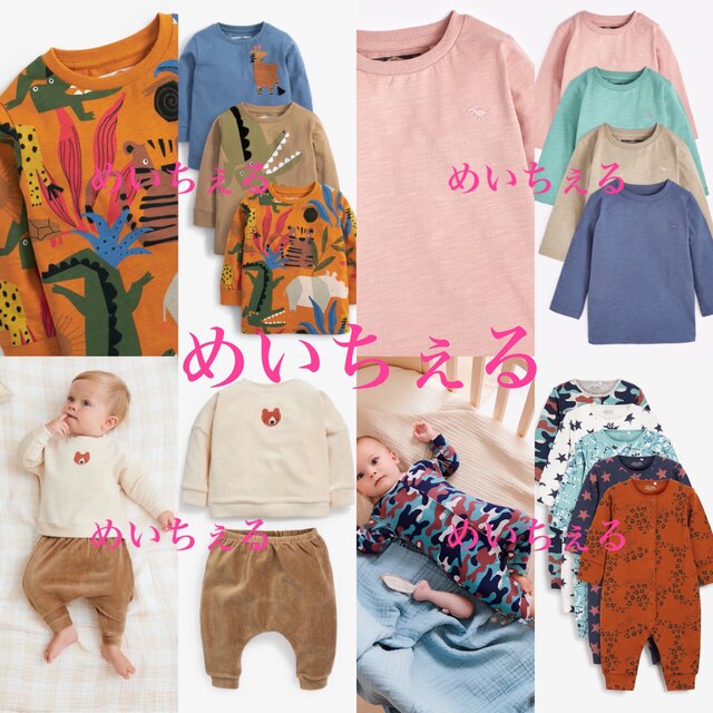 NEXT(ネクスト)の専用ページ🍠🍁（1.5-2y 3m） キッズ/ベビー/マタニティのキッズ服男の子用(90cm~)(Tシャツ/カットソー)の商品写真