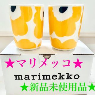 マリメッコ(marimekko)のマリメッコ　ウニッコ　湯呑み　ラテマグ　カップセット（ハンドルなし）北欧(グラス/カップ)