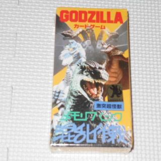 ゴジラ カードゲーム 激突超怪獣 メモリーバンク混乱作戦★新品未開封(カード)