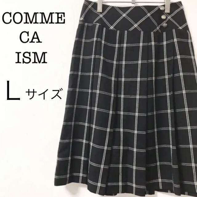 COMME プリーツ　Ｌ　黒  コムサイズム　チェックスカート - ISM CA ひざ丈スカート 公式
