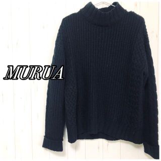 ムルーア(MURUA)のMURUA＊ケーブルニット(ニット/セーター)