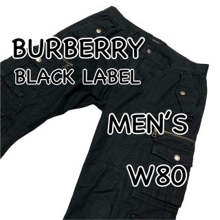 バーバリーブラックレーベル(BURBERRY BLACK LABEL)のBURBERRY BLACK LABEL 10ポケット 黒 ウエスト80cm(デニム/ジーンズ)