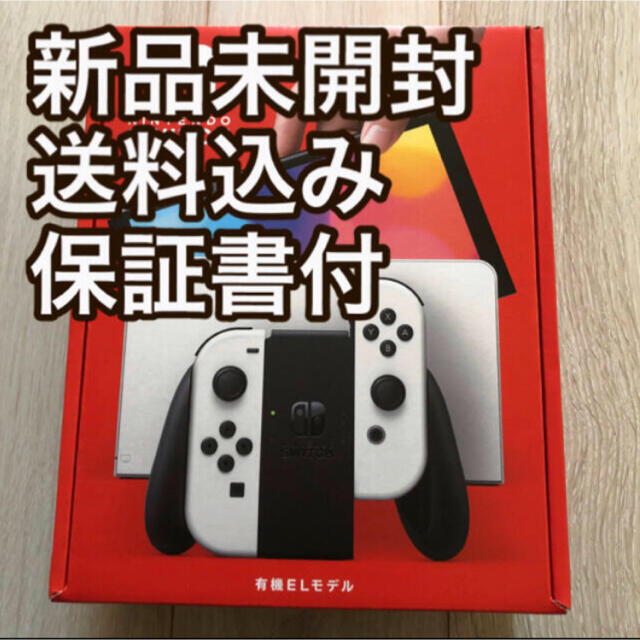 新作人気モデル Nintendo 新品未開封　ニンテンドースイッチ　有機ELモデル　ホワイト_003 - Switch 携帯用ゲーム機本体