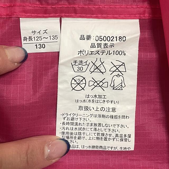 OUTDOOR(アウトドア)のYONGさま専用 ⭐︎ OUTDOOR 女児 ポンチョ  ⭐︎ 130cm キッズ/ベビー/マタニティのこども用ファッション小物(レインコート)の商品写真