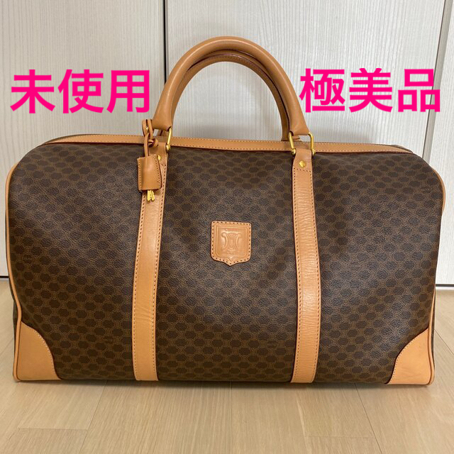 未使用 長期保管品 希少 セリーヌ マカダム ボストンバッグ 南京錠あり