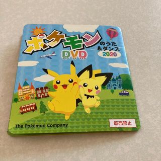 ポケモンDVD(アニメ)