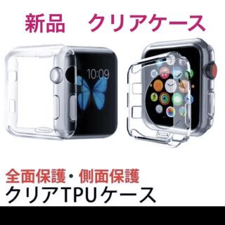 【新品未使用】Apple watch用クリアケース WFEGAL 44mm(腕時計(デジタル))