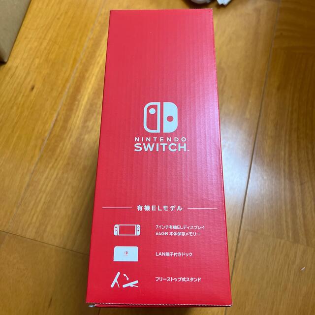 新品未開封！領収書あり！ニンテンドースイッチ　有機ELモデル　ホワイト