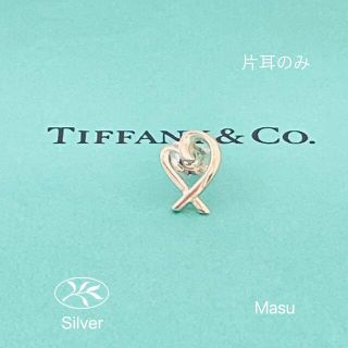 ティファニー(Tiffany & Co.)のTIFFANY&Coティファニーラビングハートピアス片耳のみキャッチ社外品(ピアス)