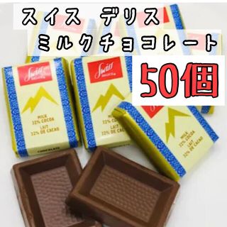 新品 5ページ目 菓子 デザートの通販 250 000点以上 食品 飲料 酒 お得な新品 中古 未使用品のフリマならラクマ