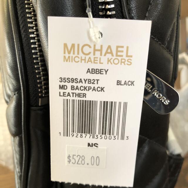 マイケルコース バックパック 未使用 黒