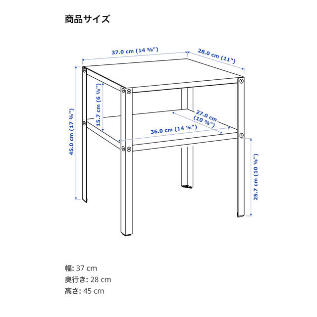 【新品】IKEA クナレヴィーク ベッドサイドテーブル　ブラック インテリア/住まい/日用品の机/テーブル(コーヒーテーブル/サイドテーブル)の商品写真