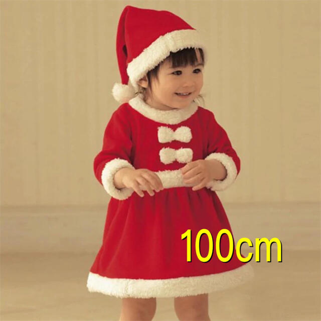 サンタ コスチューム 衣装 クリスマス 女の子キッズ コスプレ サンタさん100 キッズ/ベビー/マタニティのキッズ服女の子用(90cm~)(ワンピース)の商品写真