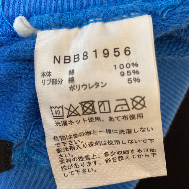 THE NORTH FACE(ザノースフェイス)のTHE NORTH FACE /adidas  ベビー ズボン パンツ 70cm キッズ/ベビー/マタニティのベビー服(~85cm)(パンツ)の商品写真