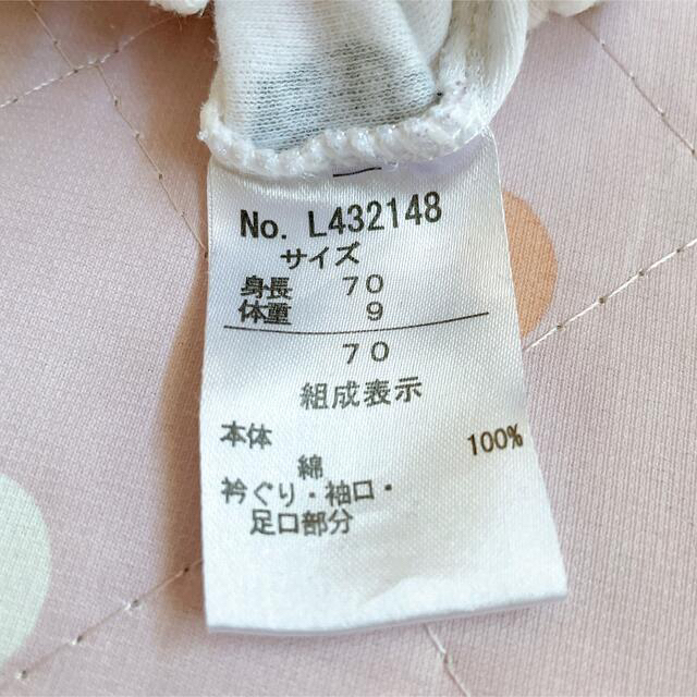ampersand(アンパサンド)のアンパサンド ロンパース ベビー 70 キッズ/ベビー/マタニティのベビー服(~85cm)(ロンパース)の商品写真