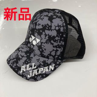 ヨネックス(YONEX)のヨネックス　帽子　キャップ(キャップ)