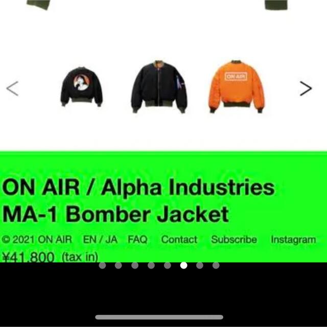 ALPHA INDUSTRIES - ON AIR / Alpha MA-1 KYNE キネの通販 by GIP's