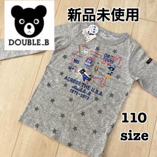 ダブルビー(DOUBLE.B)の専用ページ　　新品　ダブルビー　ロンT (Tシャツ/カットソー)