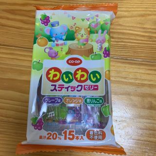 コープ　わいわいゼリー15本入り(菓子/デザート)