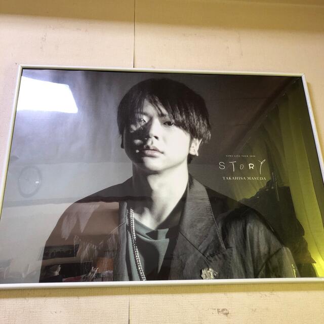 額入り　増田貴久　ポスター