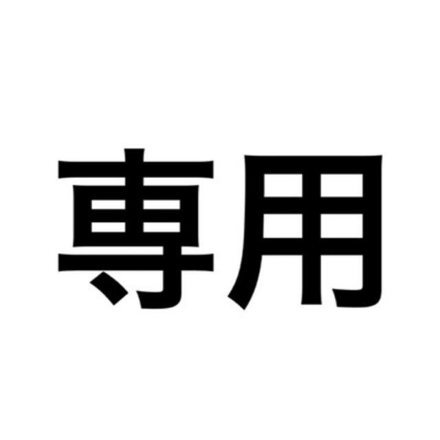 LOUIS VUITTON - ✨専用✨　ルイヴィトン　アマゾン　モノグラム　ショルダーバッグ　ミニバッグ
