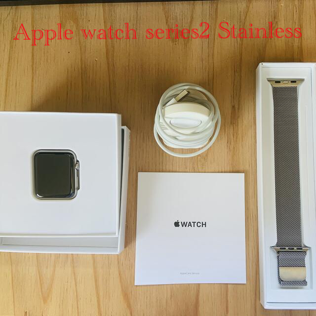 Apple watch series2 Stainless Steel 42mm 最終決算 4320円引き