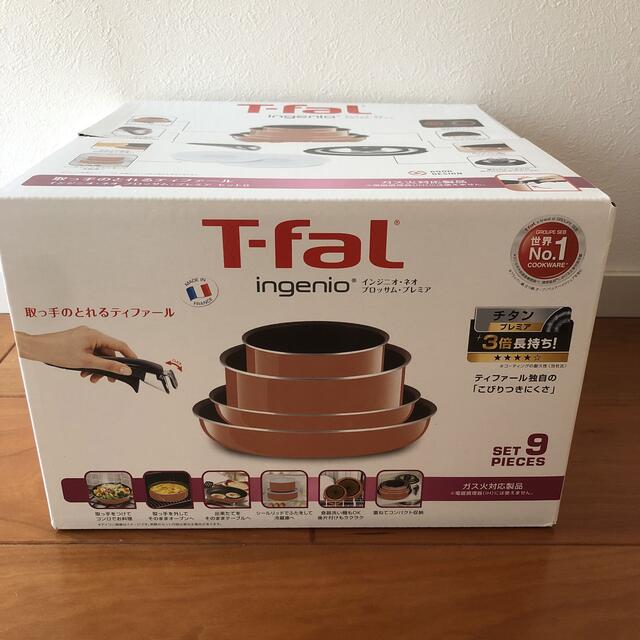 T-faL【新品未開封】T-fal インジニオ・ネオ ブロッサム プレミア 9点セット