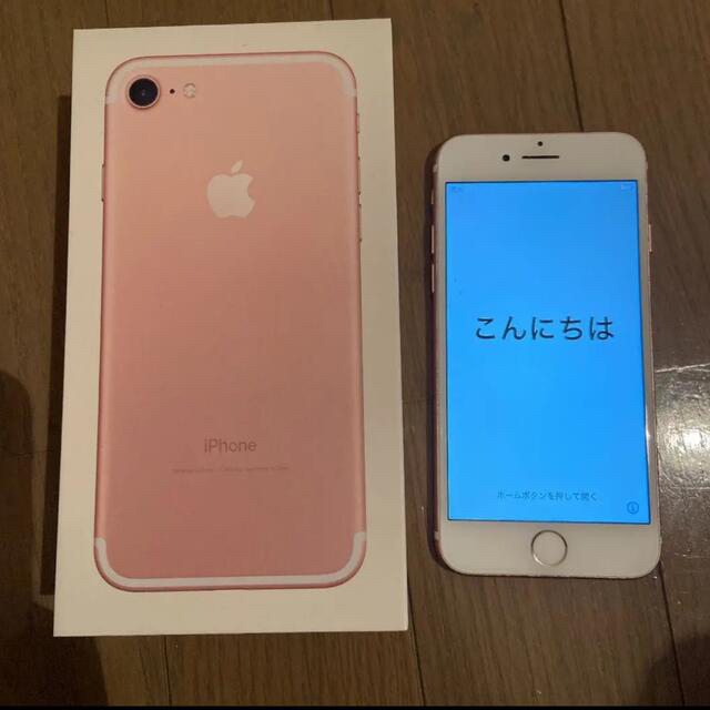 iPhone7 128GB ローズゴールド SIMフリースマホ/家電/カメラ