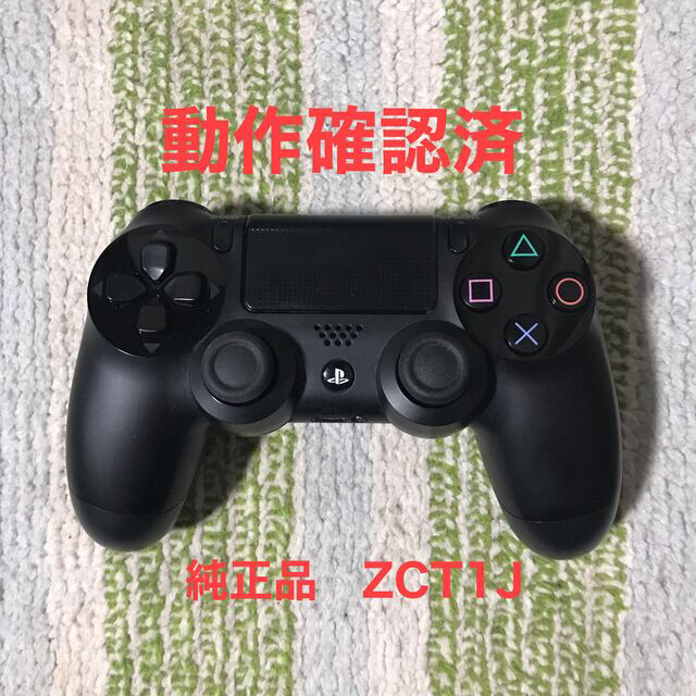 PS4 コントローラー　純正品　ジェットブラック　CUH-ZCT1J 動作確認済