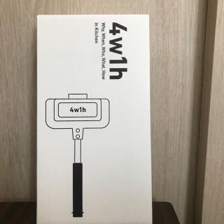 4w1hホットサンドソロ　新品未開封(調理器具)