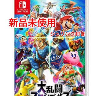 ニンテンドースイッチ(Nintendo Switch)の大乱闘スマッシュブラザーズスペシャル　ニンテンドースイッチ　新品未開封(家庭用ゲームソフト)