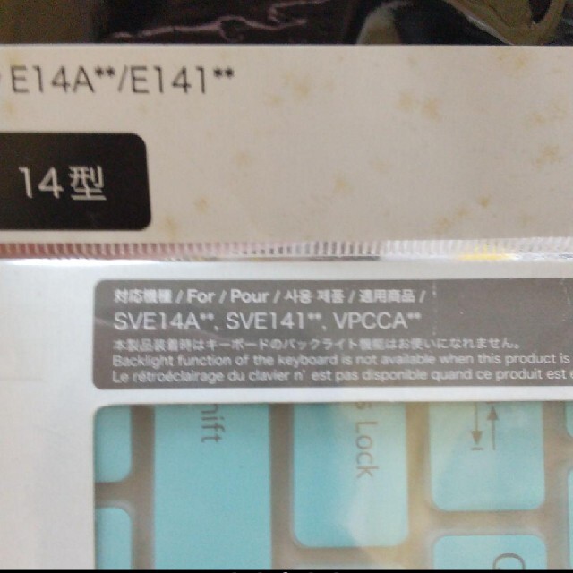 SONY(ソニー)のSONY 日本語キーボード用カバー VAIO スマホ/家電/カメラのPC/タブレット(その他)の商品写真