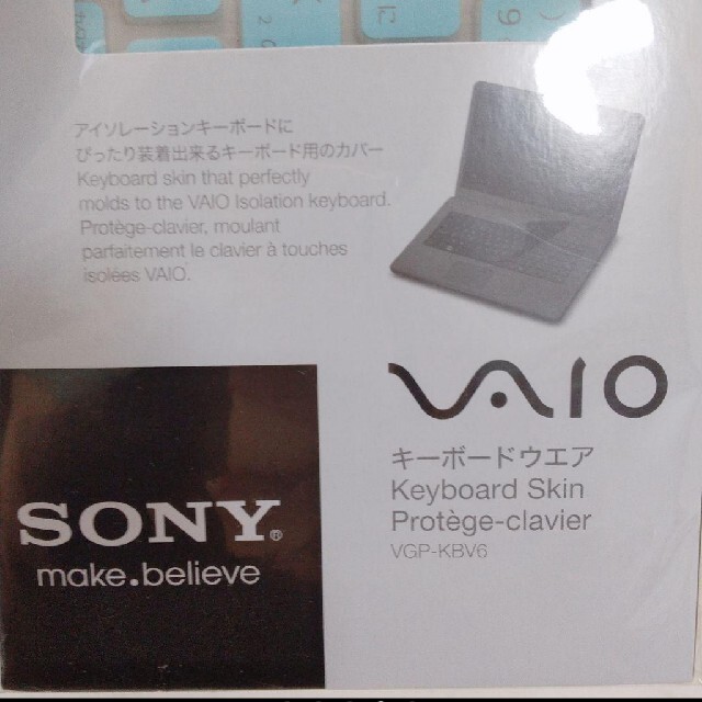 SONY(ソニー)のSONY 日本語キーボード用カバー VAIO スマホ/家電/カメラのPC/タブレット(その他)の商品写真