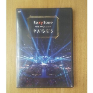 セクシー ゾーン(Sexy Zone)のsexy zone pages dvd(ミュージック)