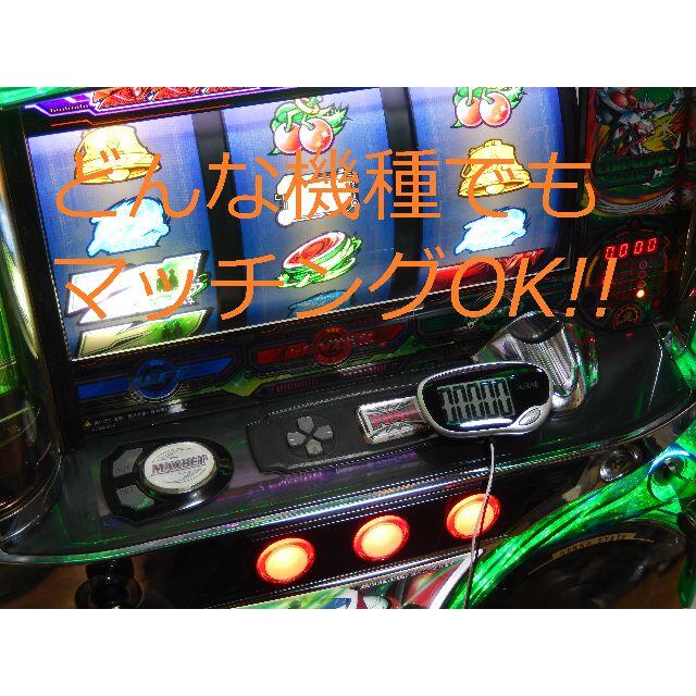 ●超特大!!●黒●パチスロ用!!●簡易データカウンター●ゲーム数表示!●実機用! エンタメ/ホビーのテーブルゲーム/ホビー(パチンコ/パチスロ)の商品写真