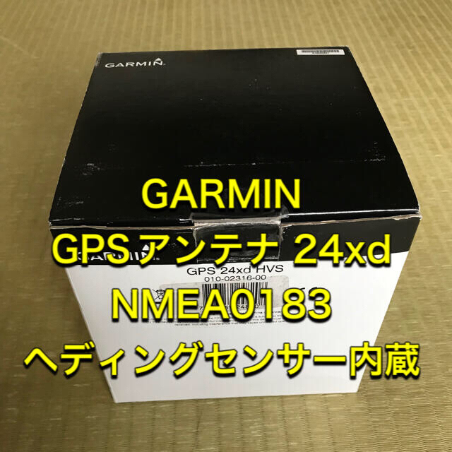GARMIN(ガーミン)の残り一点　GARMIN ガーミン GPSアンテナ 24xd NMEA0183  スポーツ/アウトドアのフィッシング(その他)の商品写真