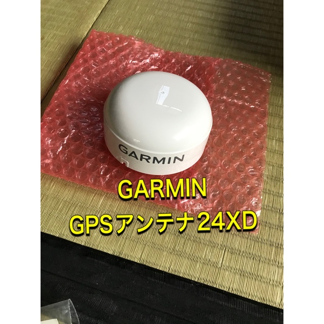 GARMIN(ガーミン)の残り一点　GARMIN ガーミン GPSアンテナ 24xd NMEA0183  スポーツ/アウトドアのフィッシング(その他)の商品写真