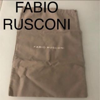 ファビオルスコーニ(FABIO RUSCONI)のファビオルスコーニ　シューズ袋(バレエシューズ)