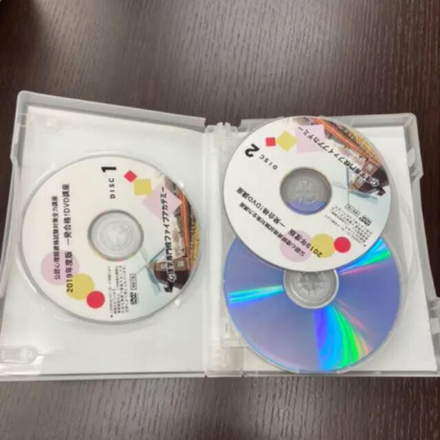 公認心理師資格試験対策全力講座 DVD | florariabliss.ro
