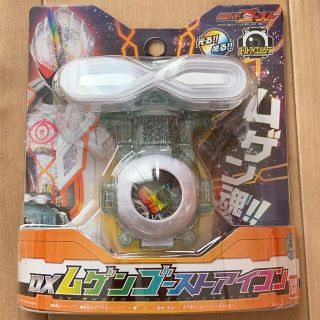 バンダイ(BANDAI)のDX ムゲンゴーストアイコン(特撮)