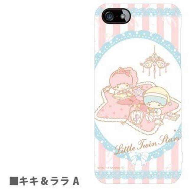 リトルツインスターズ(リトルツインスターズ)のキキララ iPhone5 /5S / SE 兼用 SAN572A スマホ/家電/カメラのスマホアクセサリー(iPhoneケース)の商品写真